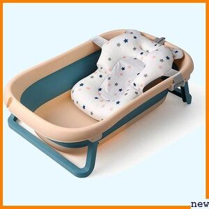 New Free Shipping ◎ BQKOZFIN Non -slip Design Storage Easy Baby Baby Baby Baby Baby Baby Bath 214