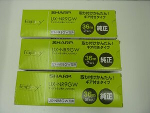 [Unused] Sharp UX-NR9GW FAX Incribon 36m2 pieces x 3 (administrative number: 060110)