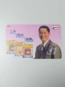 Takeshi Kitano Beat Takeshi Telephone Card Tele Card 50 degrees Unused Kitano seal level