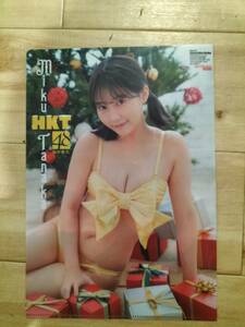 HKT48 Miku Tanaka Clear File B5 Size