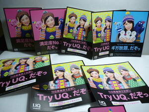 Kyoko Fukada Meiku Nagano Motobe Mikako /UQ Mobile Promotion Pop Various