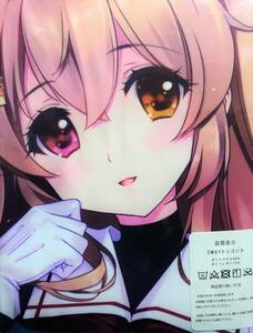 [New Year Special Price] Kantai Collection Murasame Pillow Cover Cover