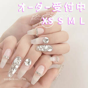 No.09 XS Gel Nail Tip Bijou Glitter Crystal Filled White