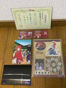 Rurouni Kenshin Meiji Village Limited item not for sale New Himura Kenshin