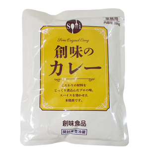 Free Shipping Mail service Retort curry Curry/1706 Somi Food Commercial 200g x 2 meal set