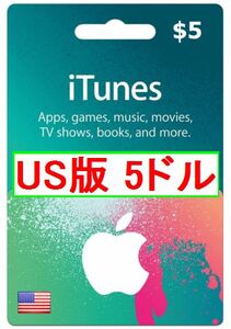 * Creka payment is not possible * [Instant delivery] iTunes gift card $ 5 North American version USA