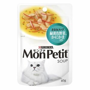 [Summary] Cat Food Pet Pet Food Nest Ness Rempuchi Pouch Soup Green and yellow Vegetable Scissors 40g 48 Cat Supplies Pet Supplies [No cash on delivery]