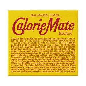 (Summary) Otsuka Pharmaceutical Calorie Mate Block Chocolate Flavor [× 20 sets] [No cash on delivery]