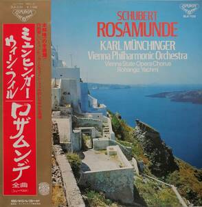 LP board Yamesh/Karl Munhinger/Wiener PHIL SCHUBERT "Rosamunde" music