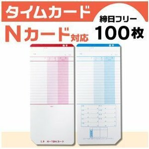 Nippo Time Boy N Card Compatible General-purpose product M-TB / TBN 100 sheets