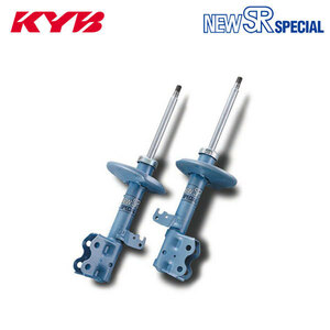 KYB Kayaba Shock NEW SR SPECIAL Front 2 Gemini JT191F H2.2 -FF ABS Ilumsha/Lotus private home delivery is possible