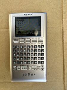 Price reduction work ★ Canon electronic dictionary
