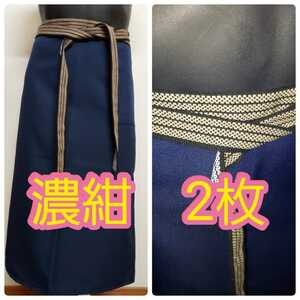 Route driver front hanging dark blue &lt;with pocket&gt; 2 sheets apron ♪
