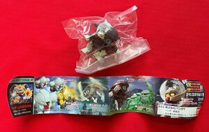 SD Gundam Full Color Stage 2/JMA-0530 WADOM Wadom Figure Bandai Unassembled At That Time Rare A12051