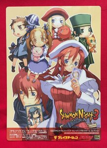 Summon Night 3 / Kowloon Demon Garden Ki The PlayStation Dorimaga SOFTBANK Plastic Sheet In-store Promotional Not For Sale Rare at the Time A11870