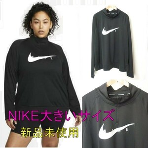 Large size (plus size) (2X) ● New unused ● Free shipping ● Nike Nike Black Sussy Ladies/1/4 Zip Long Sleeve Tops/Chest 135cm