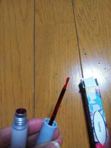 Kesaran Pasalan Eyeliner Red 4 Primary 3000 yen New box broken