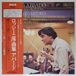 Ryobaya ◆ LP ◆ Abad: Rossini Overture Collection ☆ Overture "Semira Mide" Overture/Overture "Silk Works" Overture, All 6 Symphony Orchestra ◆ C10101