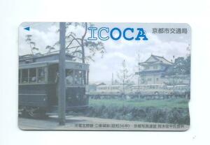 JR West Ikoka ☆ Still use! Kyoto Municipal Transportation Bureau Subway Bus Kyoto Tram Total ICOCA Deposits only for Suicapasmotoica etc.