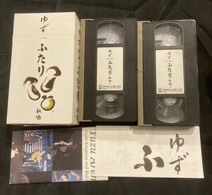 VHS LIVE FILMS Futari Autumn Yuzu