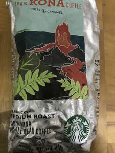 Starbucks Starbucks Hawaiikona Coffee 8.8oz 250g Beans