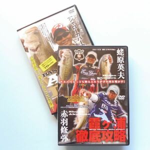 620234 Shuya Akabane x Hideo Ebihara Hideo Kasumigaura Thorough Strategy → Bass Fishing ABC+DVD Bus fishing Bassfishing