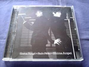 Ringo Shiina x Cat Saito + Junpei Shiina ★★ Limited to this world