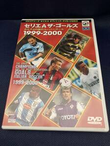 ★ DVD sample Serie A the Golds 1999-2000 Italian League Serie A Official DVD Standard 55 minutes Region 2 (NFC-9) Fuji 13