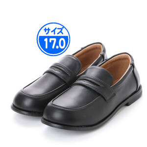 [Outlet] Kids formal shoes 17.0cm Black 17712
