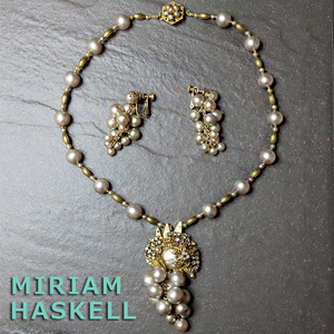 ◆ Miriam Huskel: Pearl Grape Pendant and Earring: Vintage Costume Jewelry: Miriam Haskell
