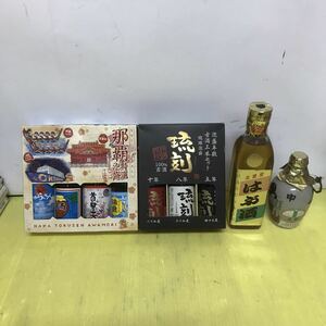 Unopened goods Awamori hub sake etc. set of 9 sets of specially selected old sake