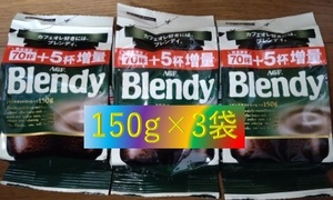 3 bags AGF Brendy 140g+10g (Coffee 70 80 200 Ajinomoto Blendy)