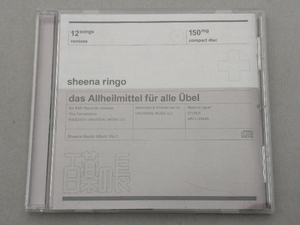 Ringo Shiina Ringo CD Hundred Hundred Hands