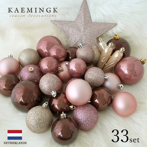 [130099] Christmas tree decorated ornament ball set Scandinavian KAEMINGK with top star pink x 33 pieces