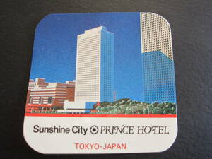 Hotel label ■ Sunshine City Prince Hotel ■ Vintage ■ Sticker ■ Showa