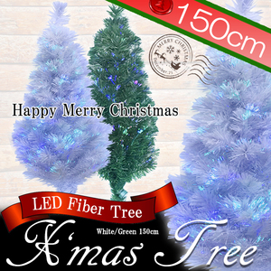 Christmas tree [White] LED 150cm Fiber Illumination White White