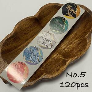 [No.5] Wrapping seal / packing seal
