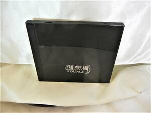 ★ ROUAGE Luage ★ CD ■ Ideal Hall ■ Ideal Hall/Elegant Period/Mist of Tears… With 3 songs [Used]