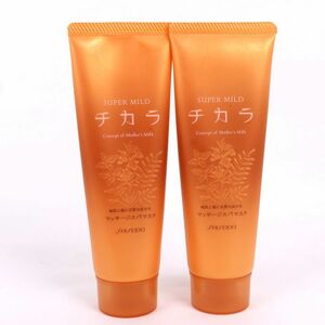 Shiseido Treatment Super Mild Chikara Massage Spa Mask Almost Unused 2-Piece Set Together Women's SHISEIDO