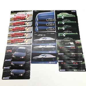 [21 pieces] NISSAN Nissan 50 degrees Telephone Card Teleka SKYLINE Skyline CIMA Cima GT-R ARC-X AP-X Sports Car car