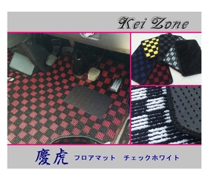 ★ Kei Zone Keita Floor Mat (Check White) Sambar Rack S500J A/T car