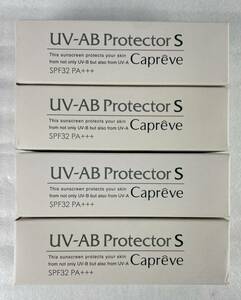 Shin 284 New/Unopened Caprave UV -AB Protector S &lt;sunscreen cream&gt; 18g 4 pieces for face and body (1)