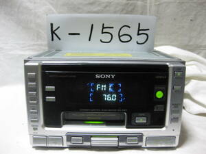 K-1565 SONY Sony WX-4000 2D Size CD &amp; Cassette Deck failure
