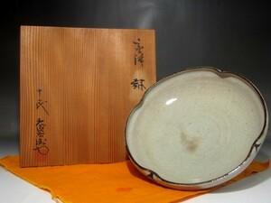 Tataro Nakazato Naka -Satoemon Karatsu Bowl Warm Scenery S416