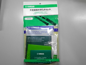 Bassoon Wind Instrument Care Set Yamaha [Letter Pack Plus] [Date and time not specified]