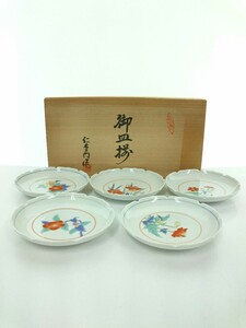Arita ware/persimmon gate papier plate/5 customers