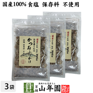 Domestic teahouse of teahouse 20g x 3 bags set