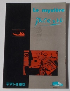 Record Movie Pamphlet □ Picasso Genius Secret: Beauty and Power's Melbourne Olympics / Pablo Picasso H -Georges Cruzo