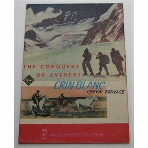 Record Movie Pamphlet □ Everest Conquest: White Horse / Albert Ramoris
