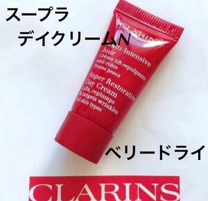 New unused Clarins Supra Dake Cream N Berry Dry Skin Sample